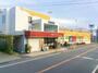 スーパー　やまか南戸塚店（スーパー）まで1121m