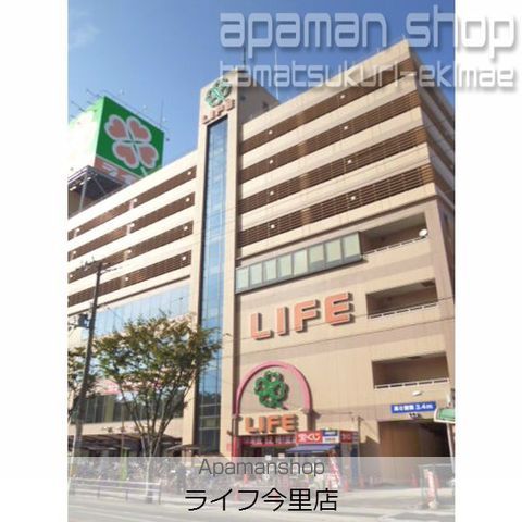 スーパー　ライフ今里店（スーパー）まで453m