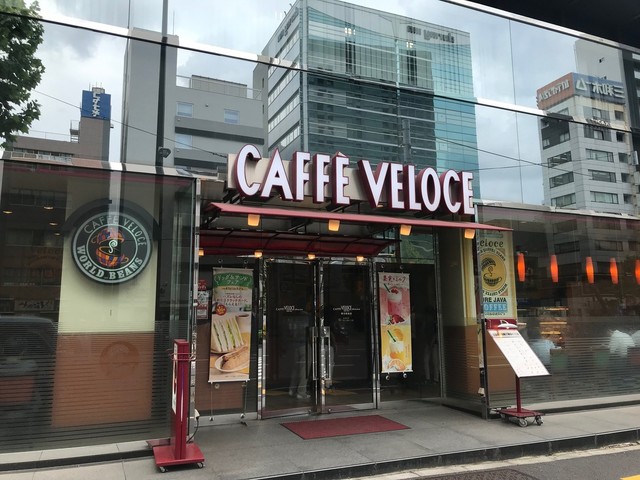 飲食店　ベローチェ 東池袋一丁目店（飲食店）まで581m