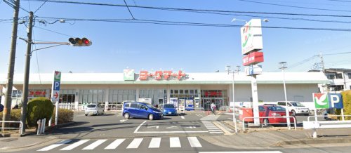 スーパー　ヨークマート 南元宿店（スーパー）まで823m