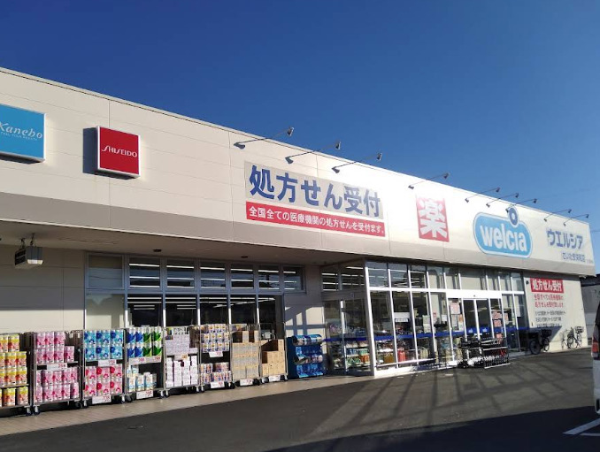 ドラックストア　ウエルシア さいたま栄和店（ドラッグストア）まで935m