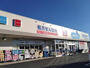 ドラックストア　ウエルシア さいたま栄和店（ドラッグストア）まで935m