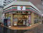 コンビニ　セブンイレブン台東下谷3丁目店（コンビニ）まで152m