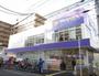 ドラックストア　ウェルパーク東日暮里一丁目店（ドラッグストア）まで297m