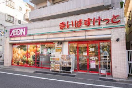 スーパー　まいばすけっと豊島長崎4丁目店（スーパー）まで163m