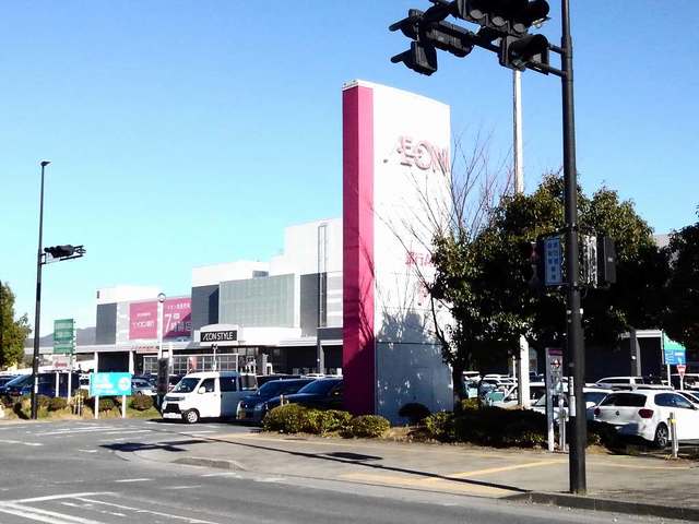ショッピングセンター　イオン（ショッピングセンター）まで1400m