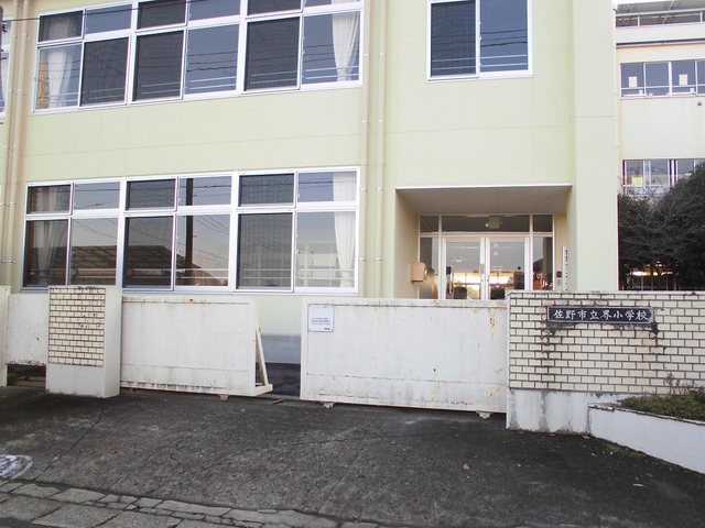 小学校　佐野市立界小学校（小学校）まで1800m