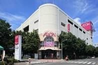 スーパー　イオン大宮西店（スーパー）まで342m