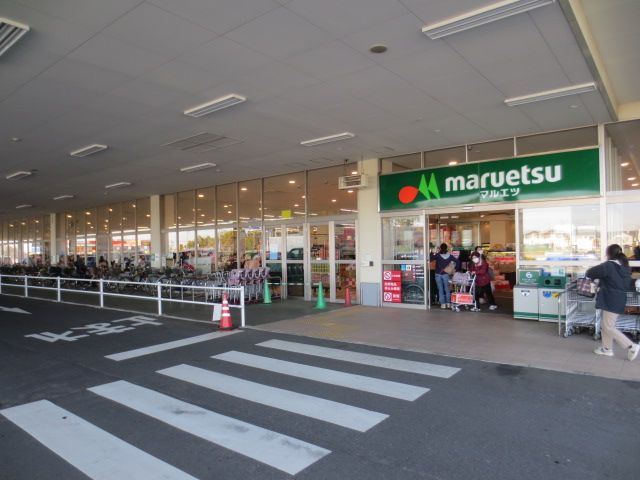 スーパー　マルエツ 西大宮駅前店（スーパー）まで1048m