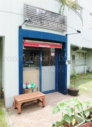 幼稚園・保育園　グローバルキッズ東松原駅前（幼稚園・保育園）まで837m