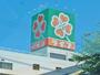 スーパー　ライフ国分店（スーパー）まで726m
