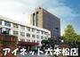 大学・短大　私立中村学園大学短期大学部（大学・短大）まで536m