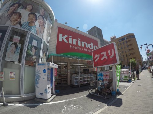 ドラックストア　キリン堂 江坂店（ドラッグストア）まで123m