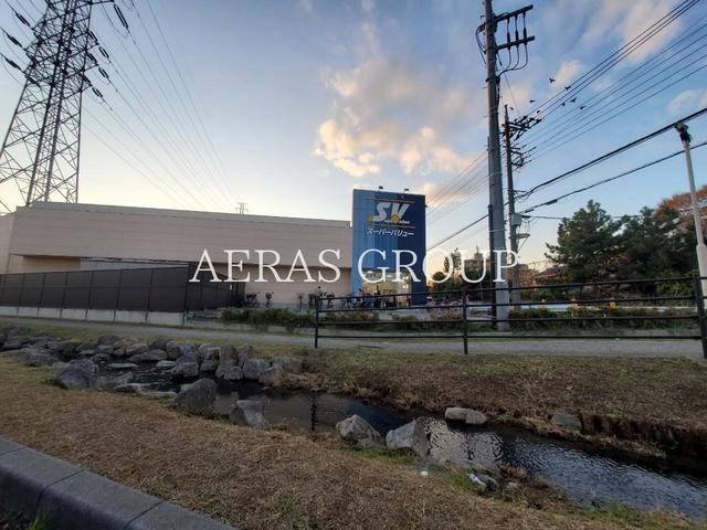 スーパー　スーパーバリュー 川口伊刈店（スーパー）まで639m
