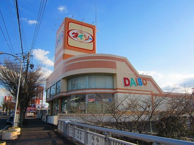 その他　ダイソー名古屋徳重店（その他）まで400m