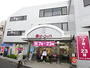 スーパー　ピーコックストア 都立家政店（スーパー）まで466m