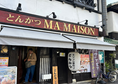 飲食店　とんかつマ・メゾン 東桜店（飲食店）まで154m