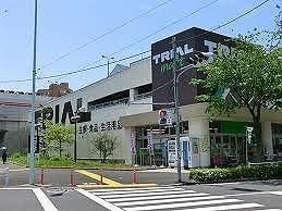 スーパー　トライアルマート八王子店（スーパー）まで280m
