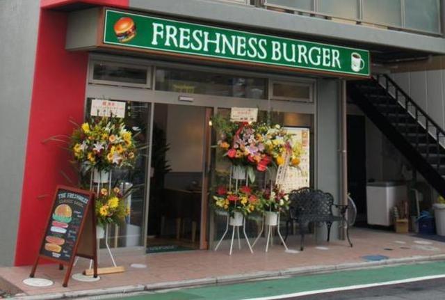 飲食店　フレッシュネスバーガー向ヶ丘遊園店（飲食店）まで626m
