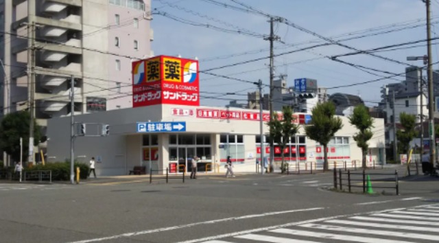 ドラックストア　サンドラッグ東三国店（ドラッグストア）まで717m