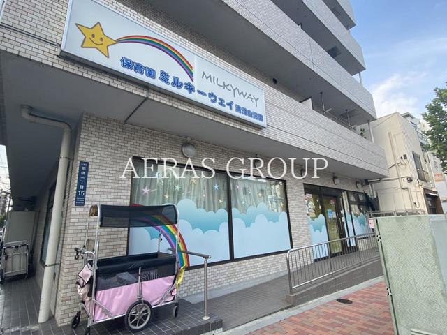 幼稚園・保育園　ミルキーウェイ 清澄白河園（幼稚園・保育園）まで346m