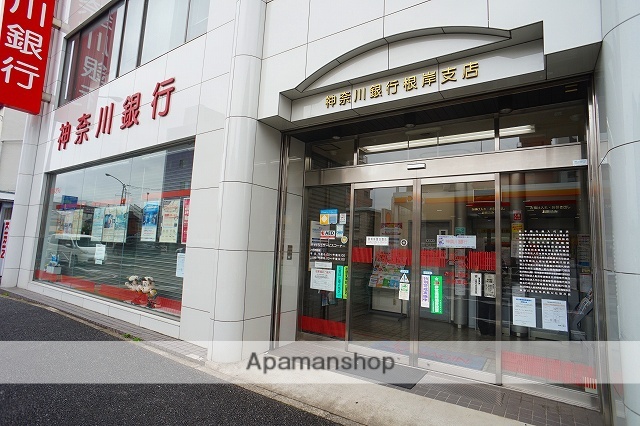 銀行　（株）神奈川銀行／根岸支店（銀行）まで318m