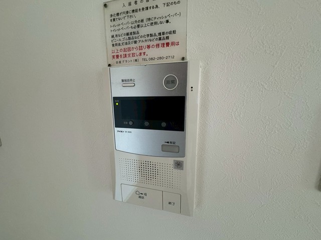 セキュリティ