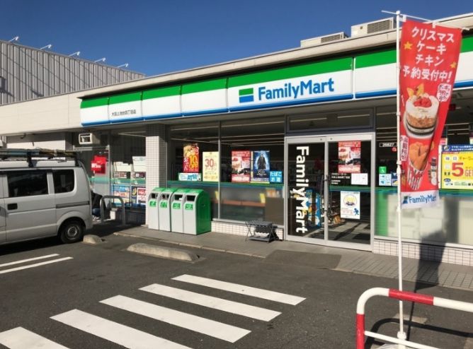 コンビニ　ファミリーマート大田上池台四丁目店（コンビニ）まで505m