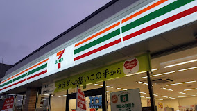 コンビニ　セブンイレブン札幌栄通16丁目店（コンビニ）まで439m