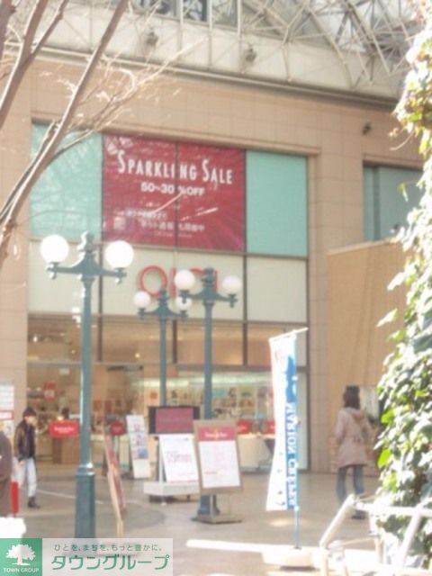 ショッピングセンター　マルイ柏（ショッピングセンター）まで1040m