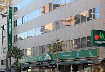 スーパー　マルエツ プチ 新大塚店（スーパー）まで262m