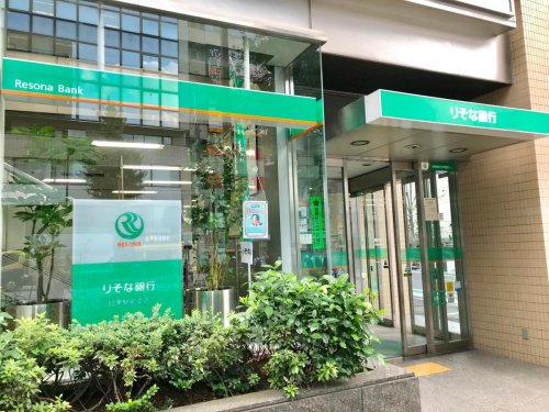 銀行　りそな銀行 目黒駅前支店（銀行）まで1256m
