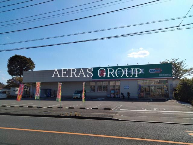 ドラックストア　ドラッグセイムス 国分寺並木店（ドラッグストア）まで669m