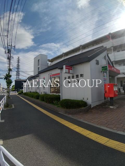 郵便局　立川若葉町郵便局（郵便局）まで421m