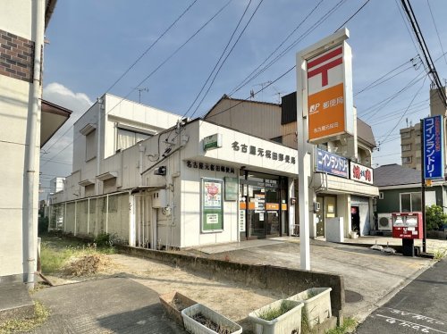郵便局　名古屋元桜田郵便局（郵便局）まで1333m