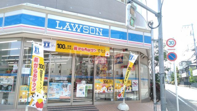 コンビニ　ローソン立川南口大通店（コンビニ）まで133m