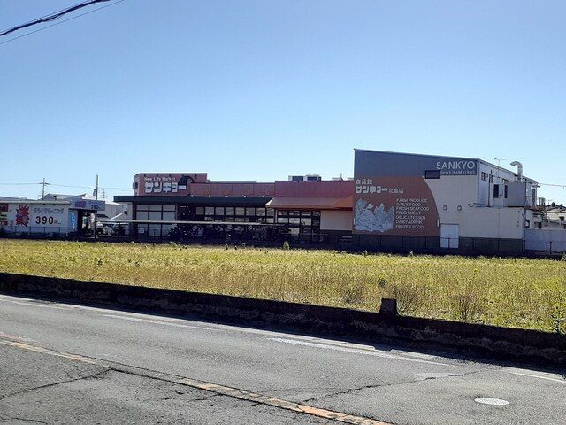 スーパー　サンキョー北島店様（スーパー）まで500m