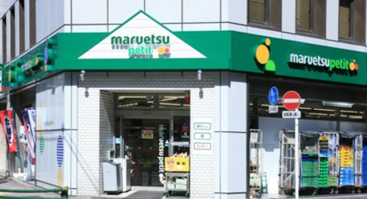 スーパー　マルエツ神田司町店（スーパー）まで436m