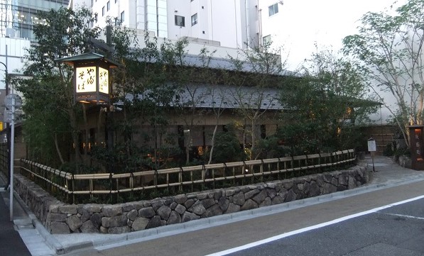 飲食店　かんだやぶそば（飲食店）まで94m