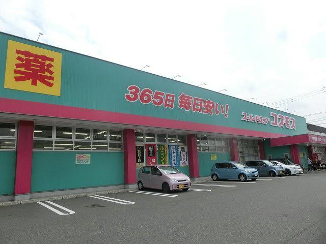 ドラックストア　ディスカウントドラッグコスモス朝日ヶ丘店（ドラッグストア）まで80m