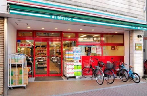 スーパー　まいばすけっと 大山金井町店（スーパー）まで655m
