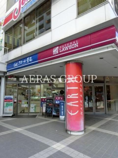 コンビニ　ナチュラルローソンシティコート目黒店（コンビニ）まで93m