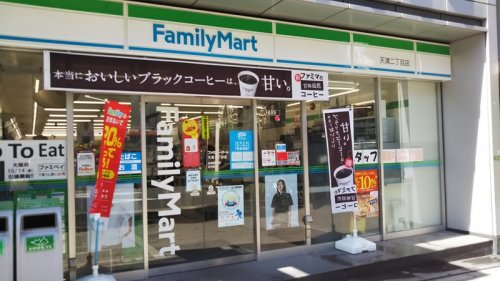 コンビニ　ファミリーマート 天満二丁目店（コンビニ）まで631m