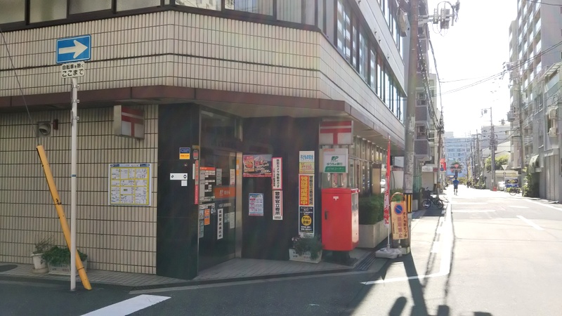 郵便局　大阪天満橋郵便局（郵便局）まで895m
