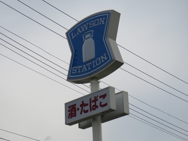 コンビニ　ローソン浜寺石津西四丁店（コンビニ）まで121m