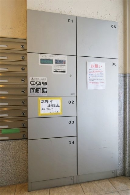 その他共有部分　宅配BOX