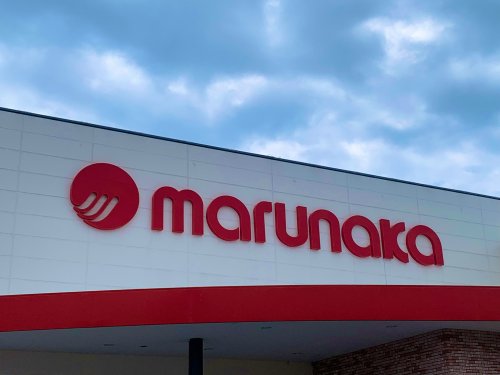 スーパー　マルナカ 伊川谷店（スーパー）まで1215m