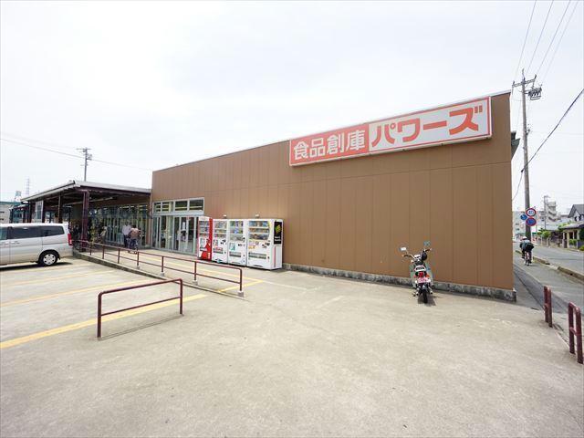 スーパー　パワーズ東脇店（スーパー）まで1464m