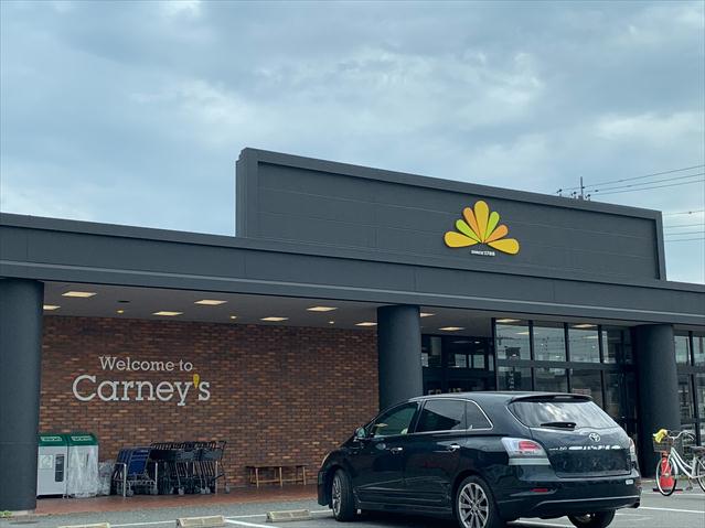 スーパー　カーニーズ福王台店（スーパー）まで270m