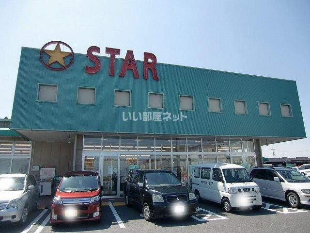 スーパー　STAR(スター) 栗東辻店（スーパー）まで739m